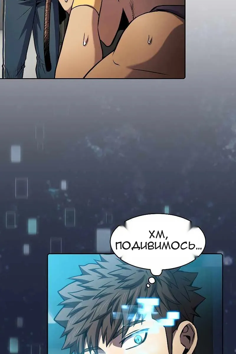 Сторінка 14