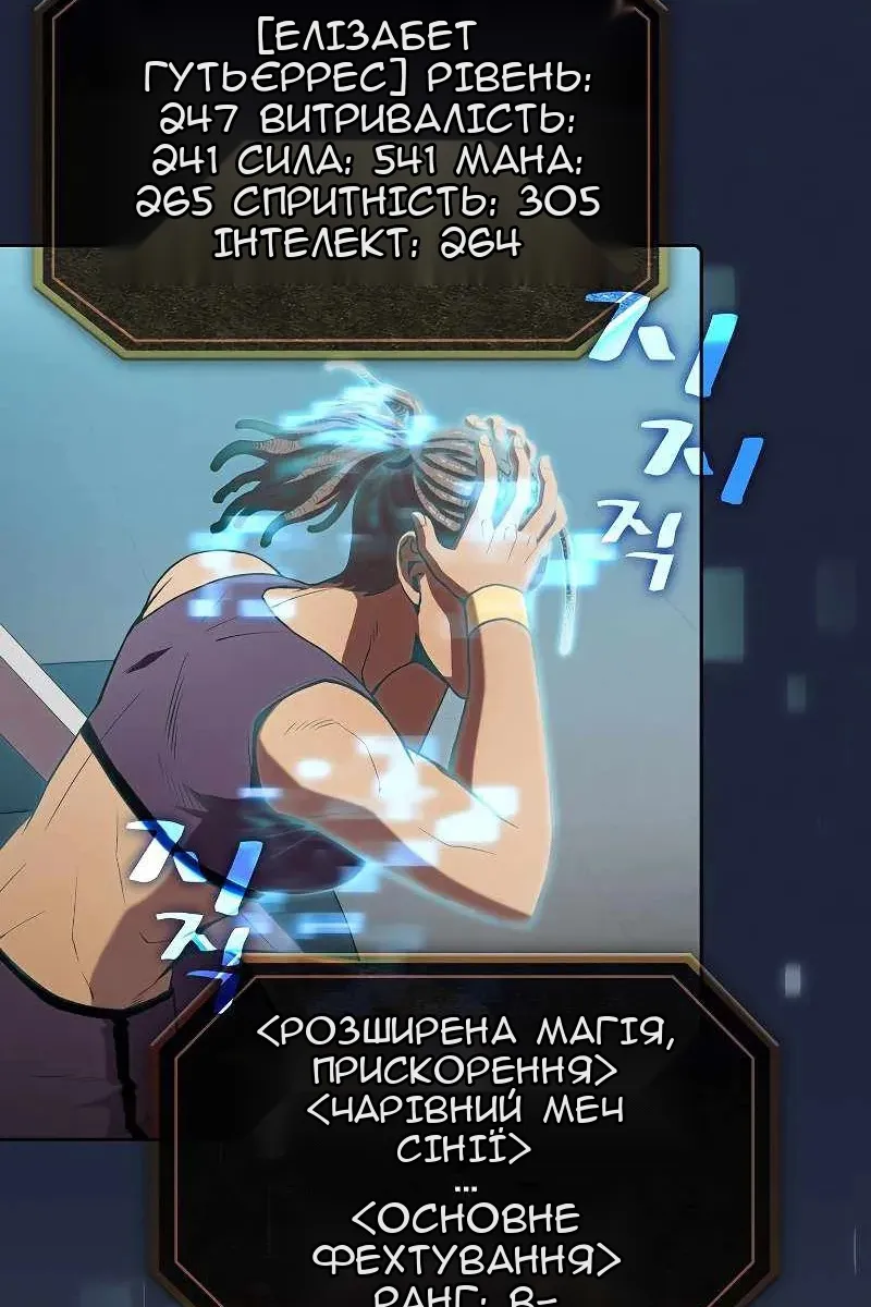 Сторінка 16