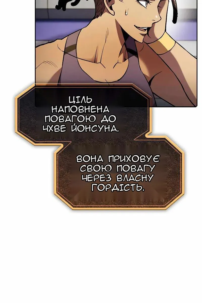 Сторінка 21