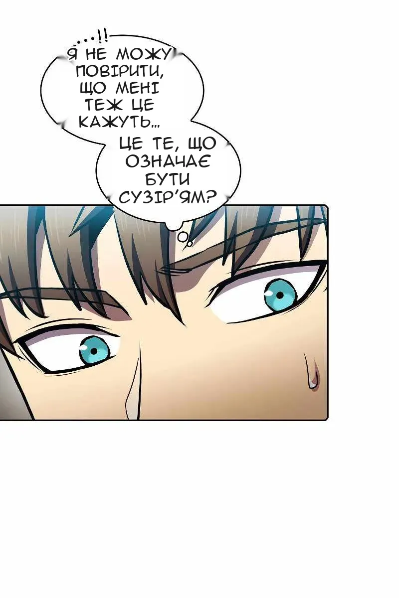 Сторінка 22