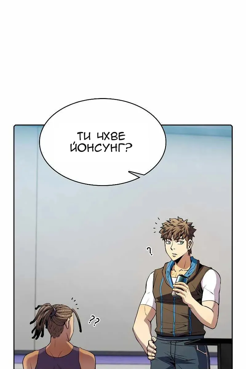 Сторінка 23