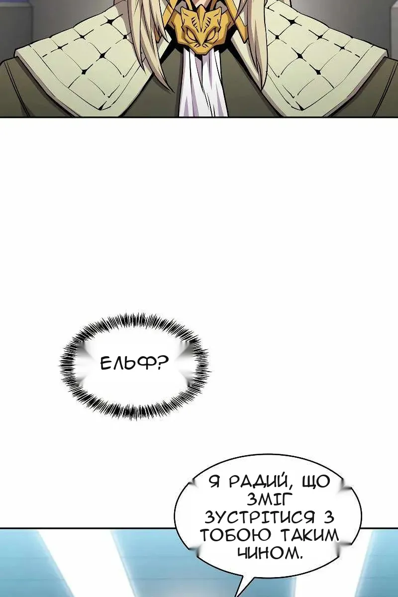 Сторінка 25