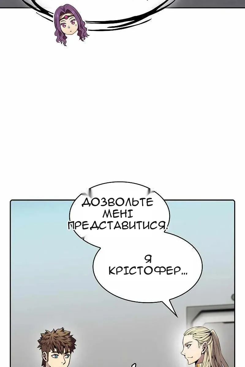 Сторінка 27
