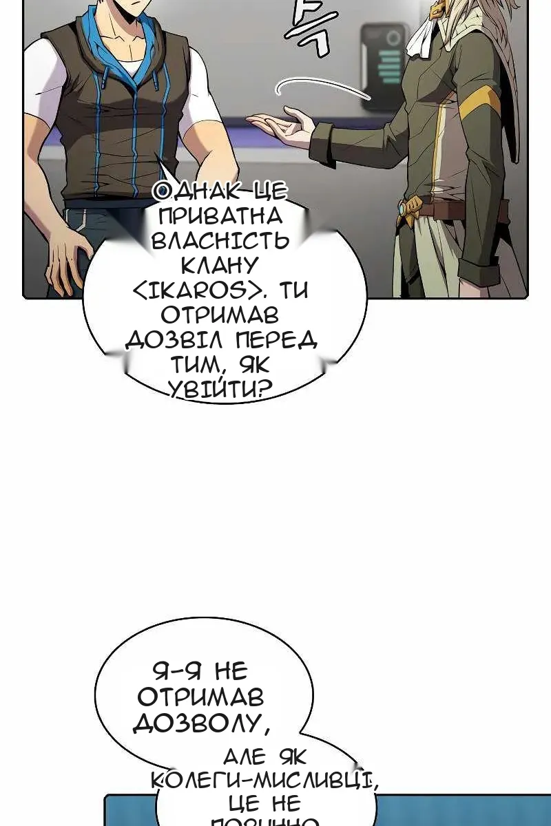Сторінка 28