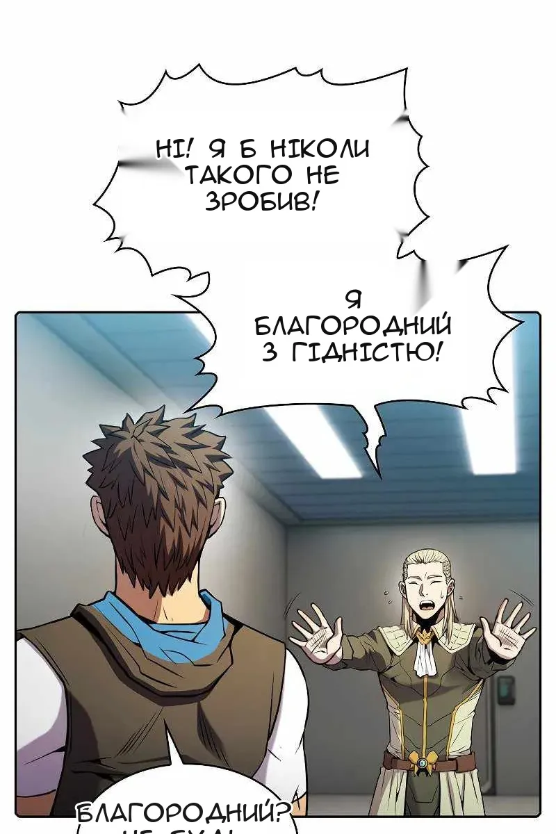 Сторінка 31