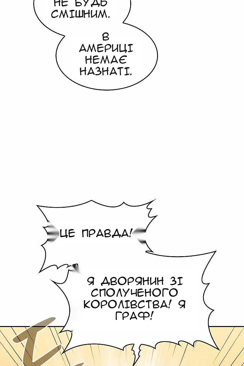 Сторінка 32