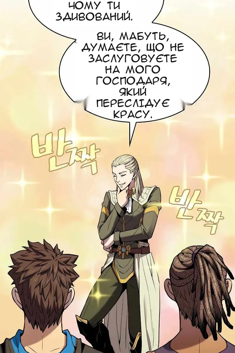 Сторінка 39