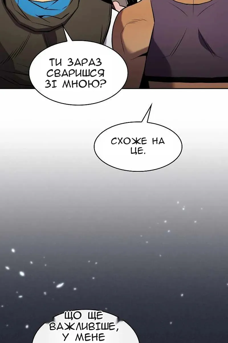 Сторінка 40