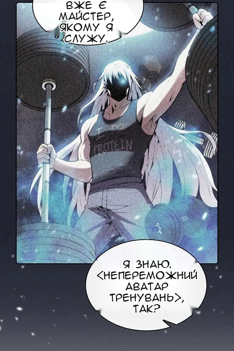 Сторінка 41