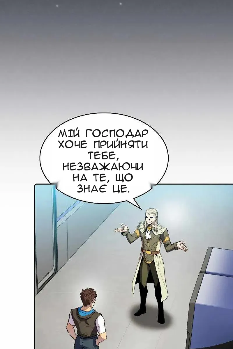 Сторінка 42