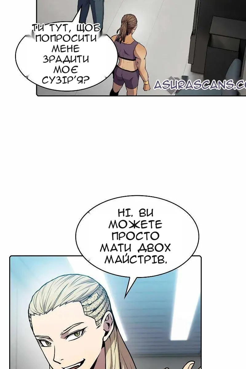 Сторінка 43