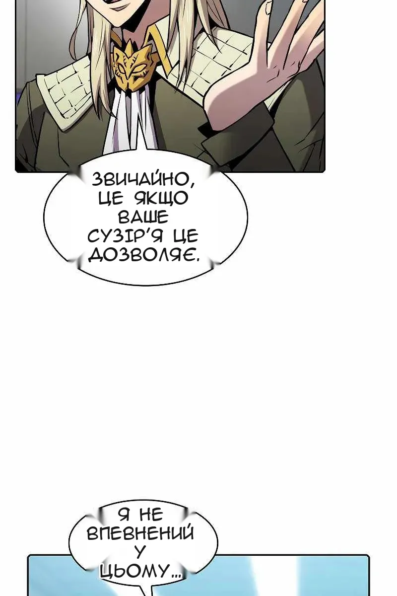 Сторінка 44
