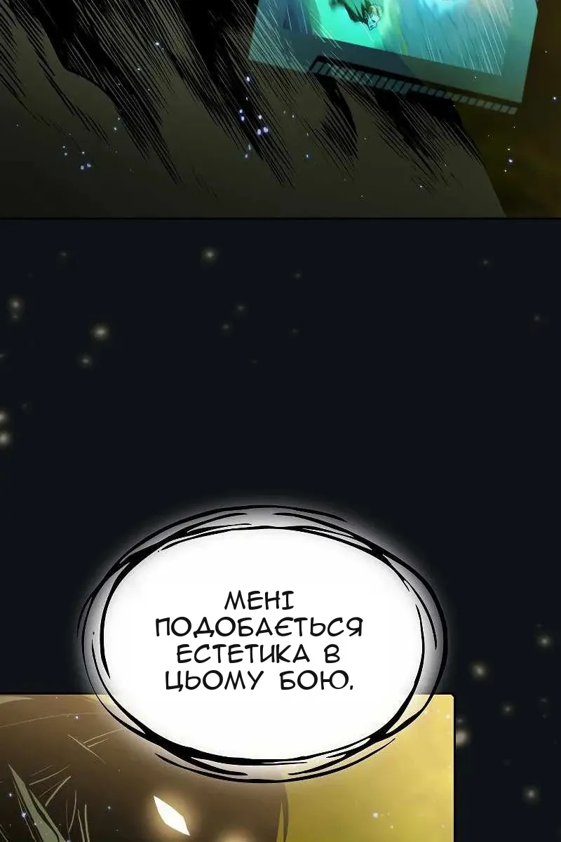 Сторінка 48