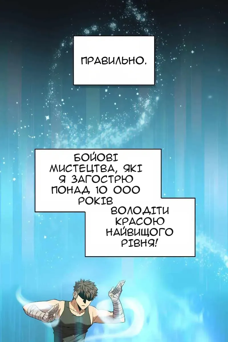 Сторінка 50
