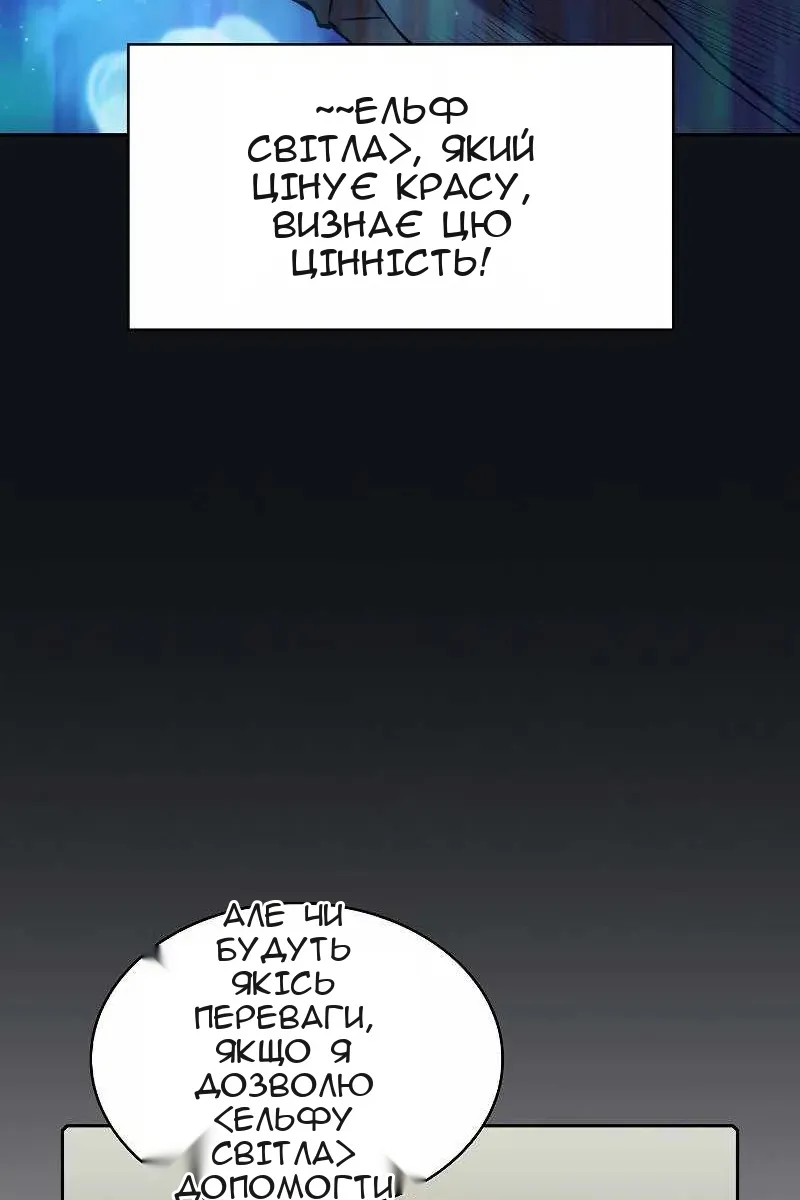 Сторінка 52