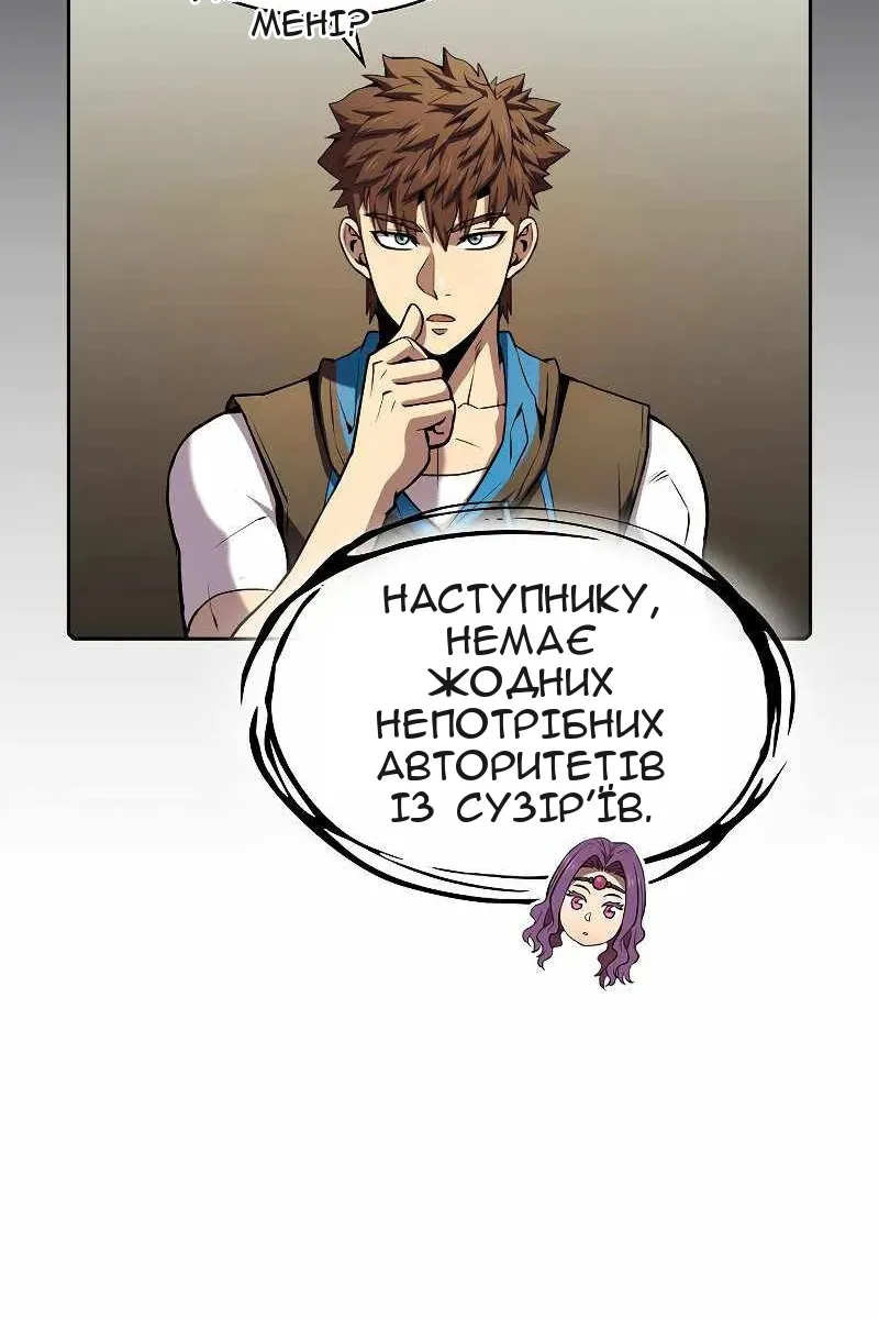 Сторінка 53