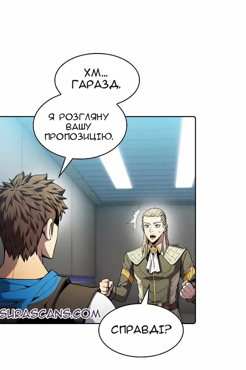 Сторінка 54