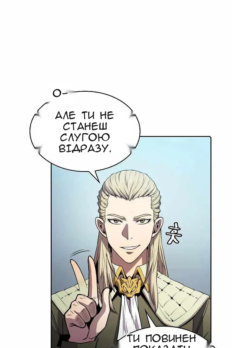 Сторінка 55