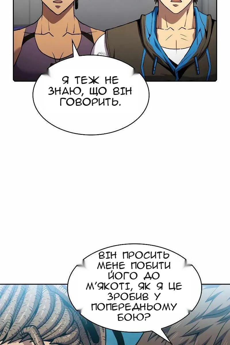 Сторінка 57