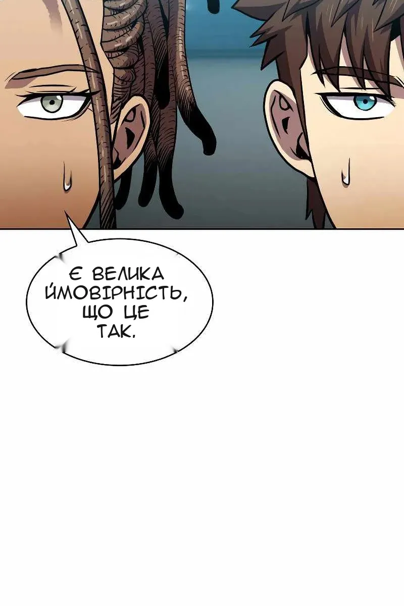 Сторінка 58