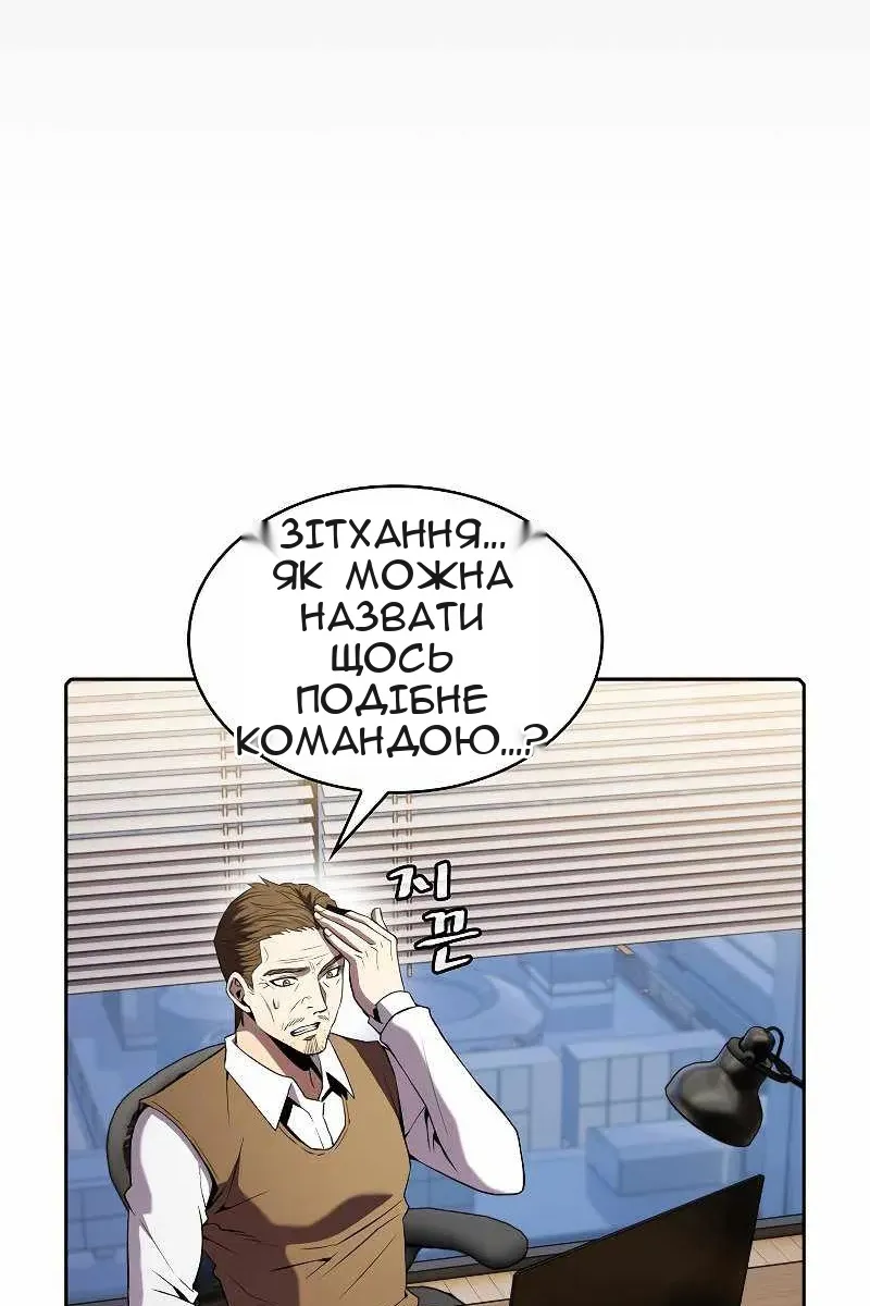 Сторінка 71
