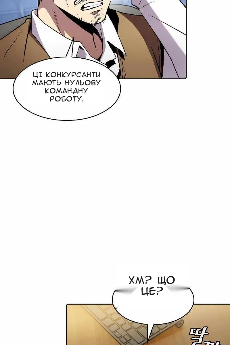 Сторінка 73