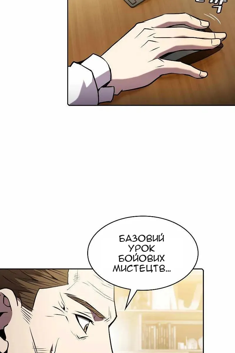 Сторінка 74