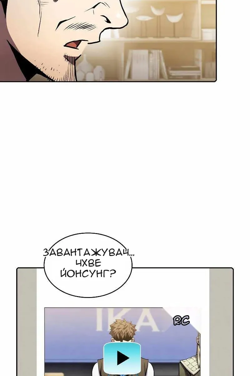 Сторінка 75