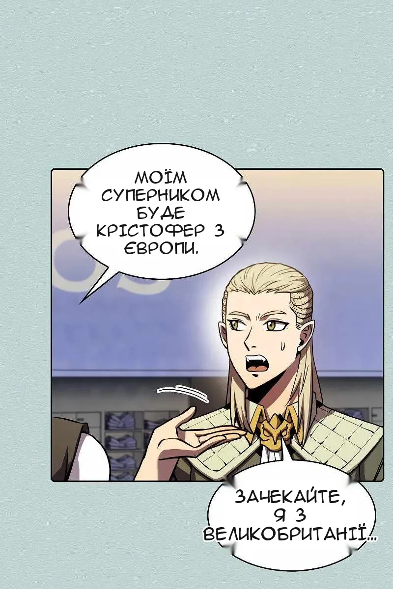Сторінка 79