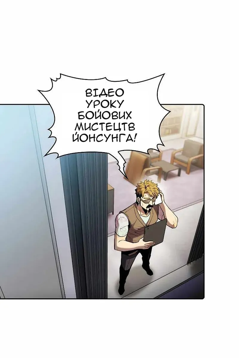 Сторінка 85