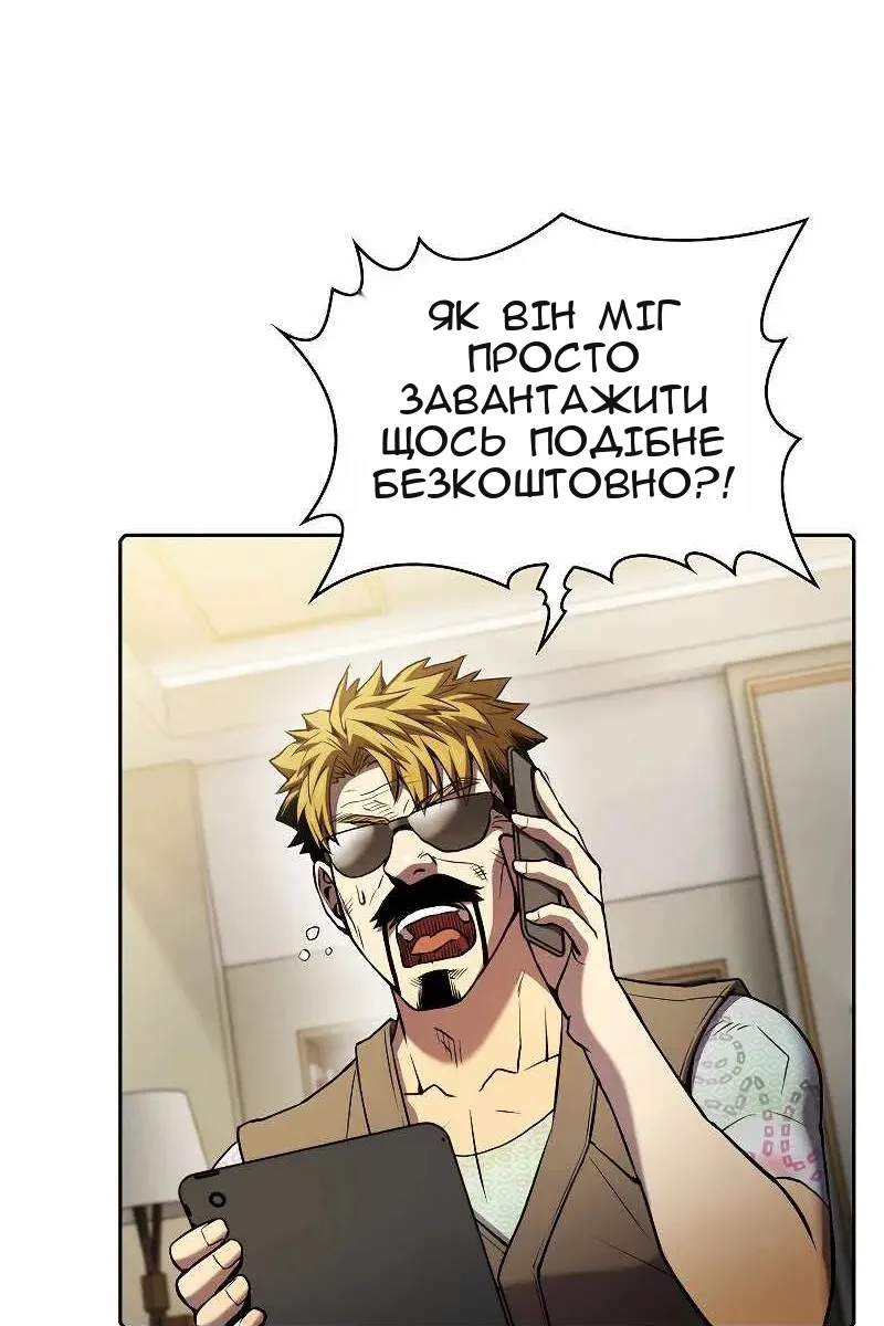 Сторінка 86