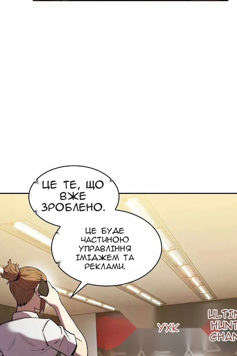Сторінка 87