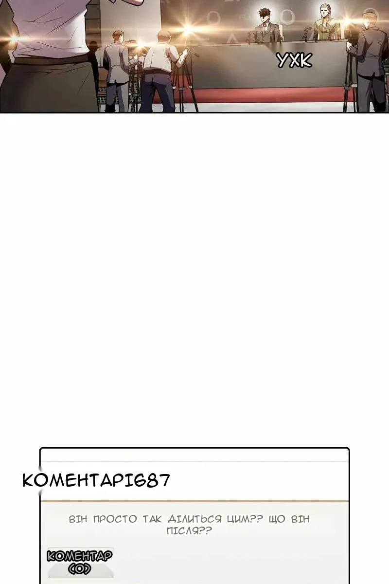 Сторінка 88