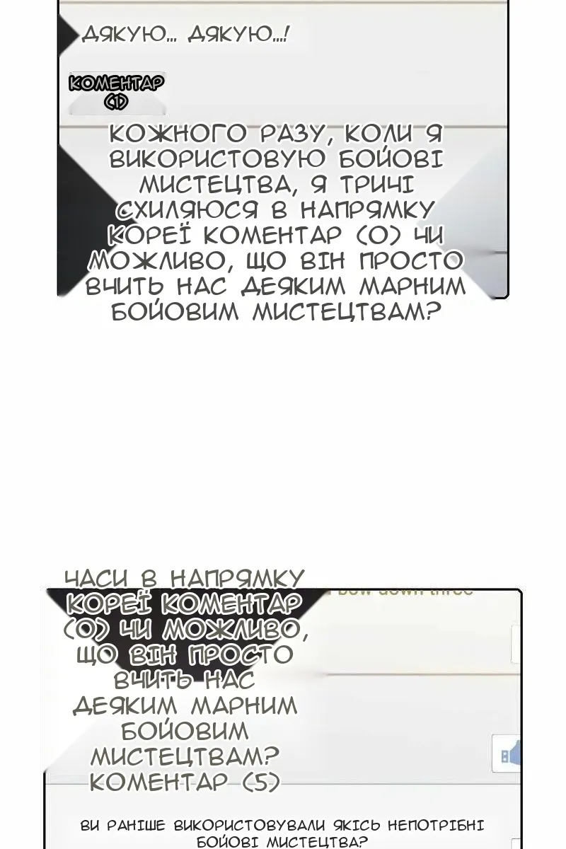 Сторінка 89