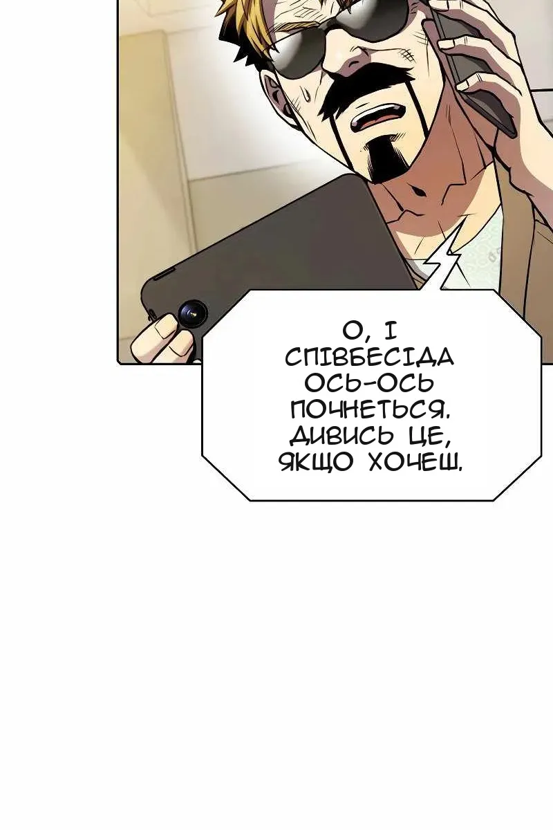 Сторінка 91