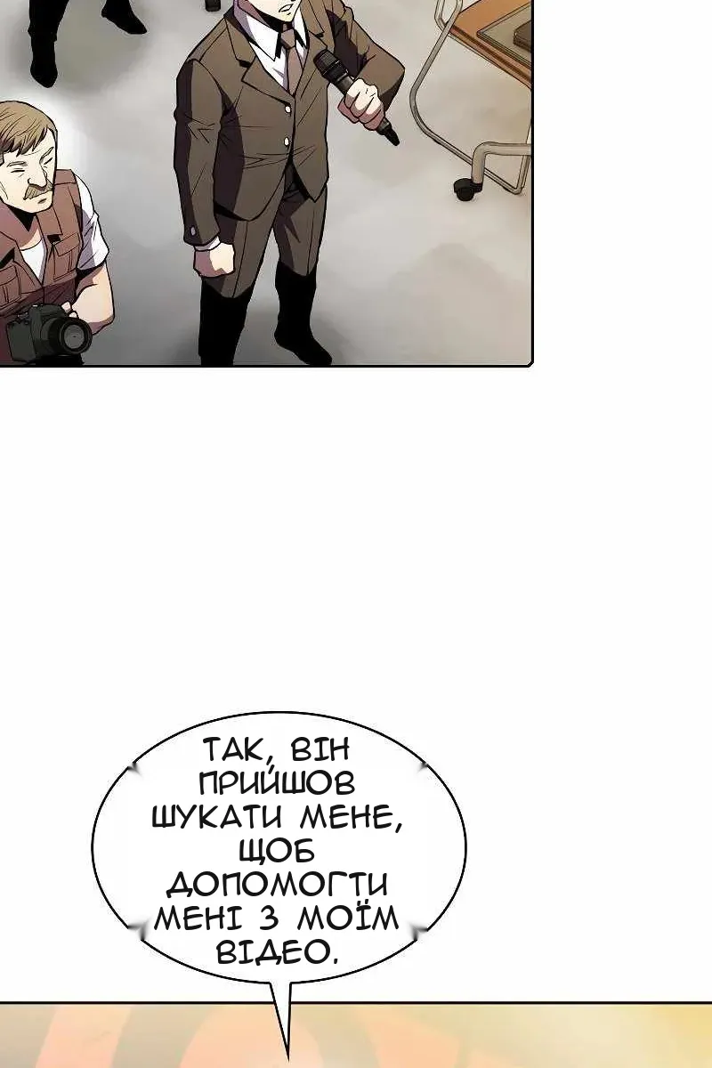 Сторінка 95