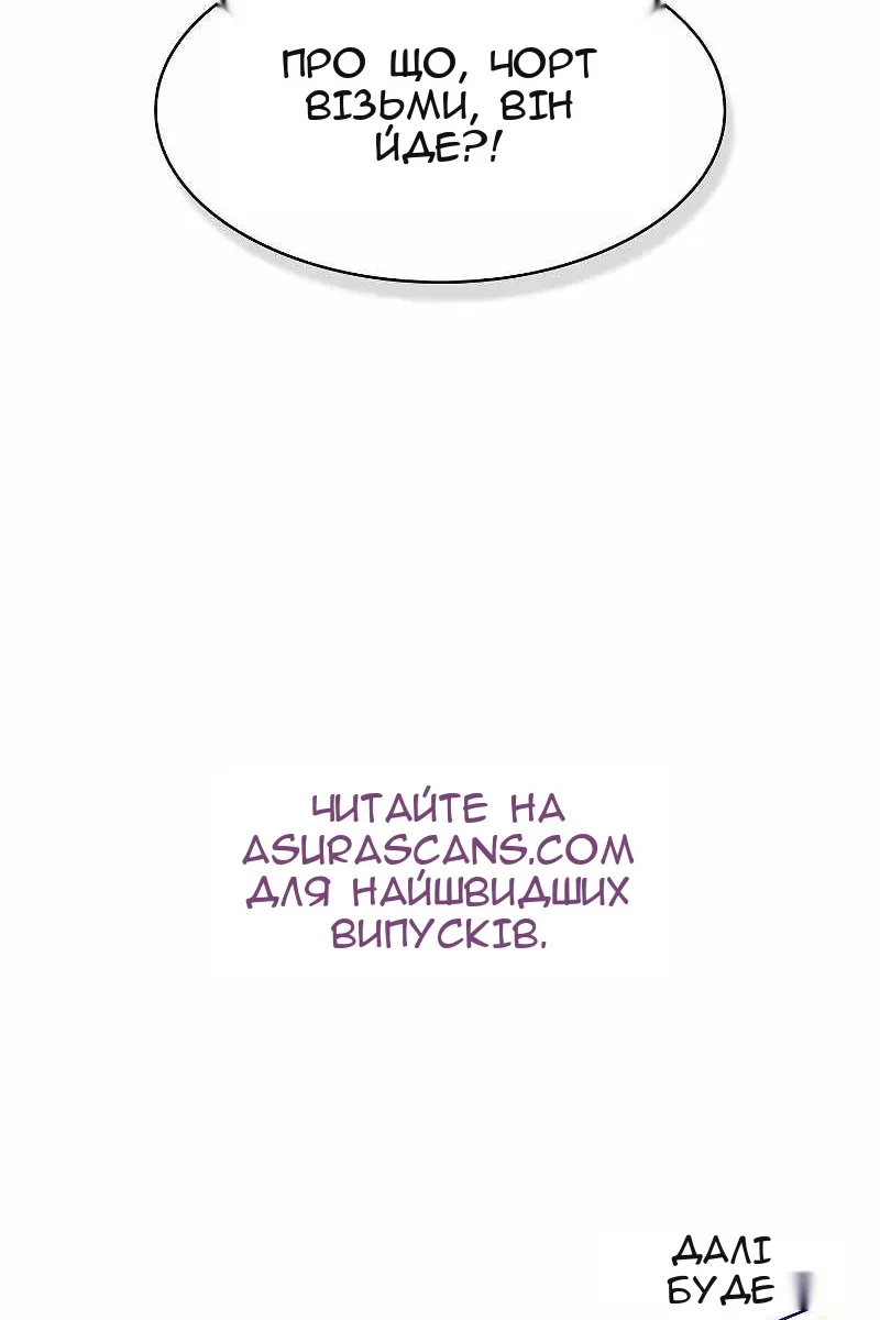 Сторінка 97