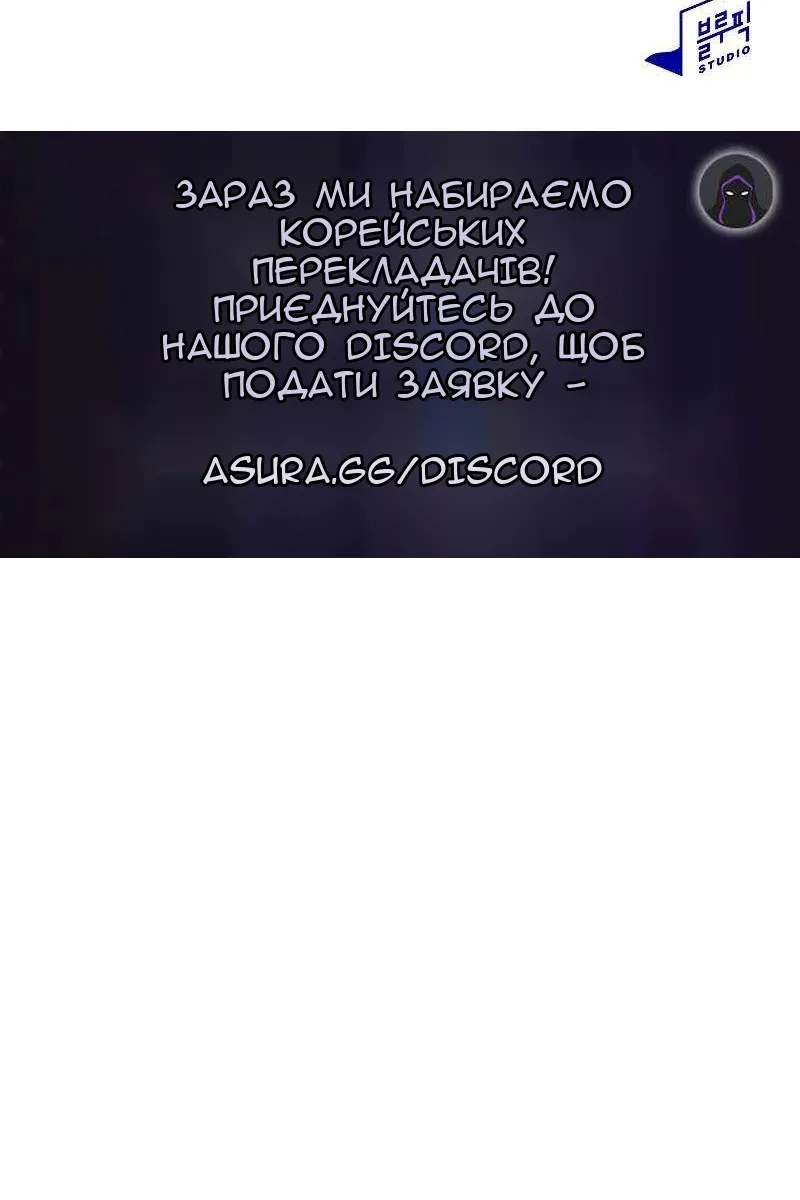Сторінка 98