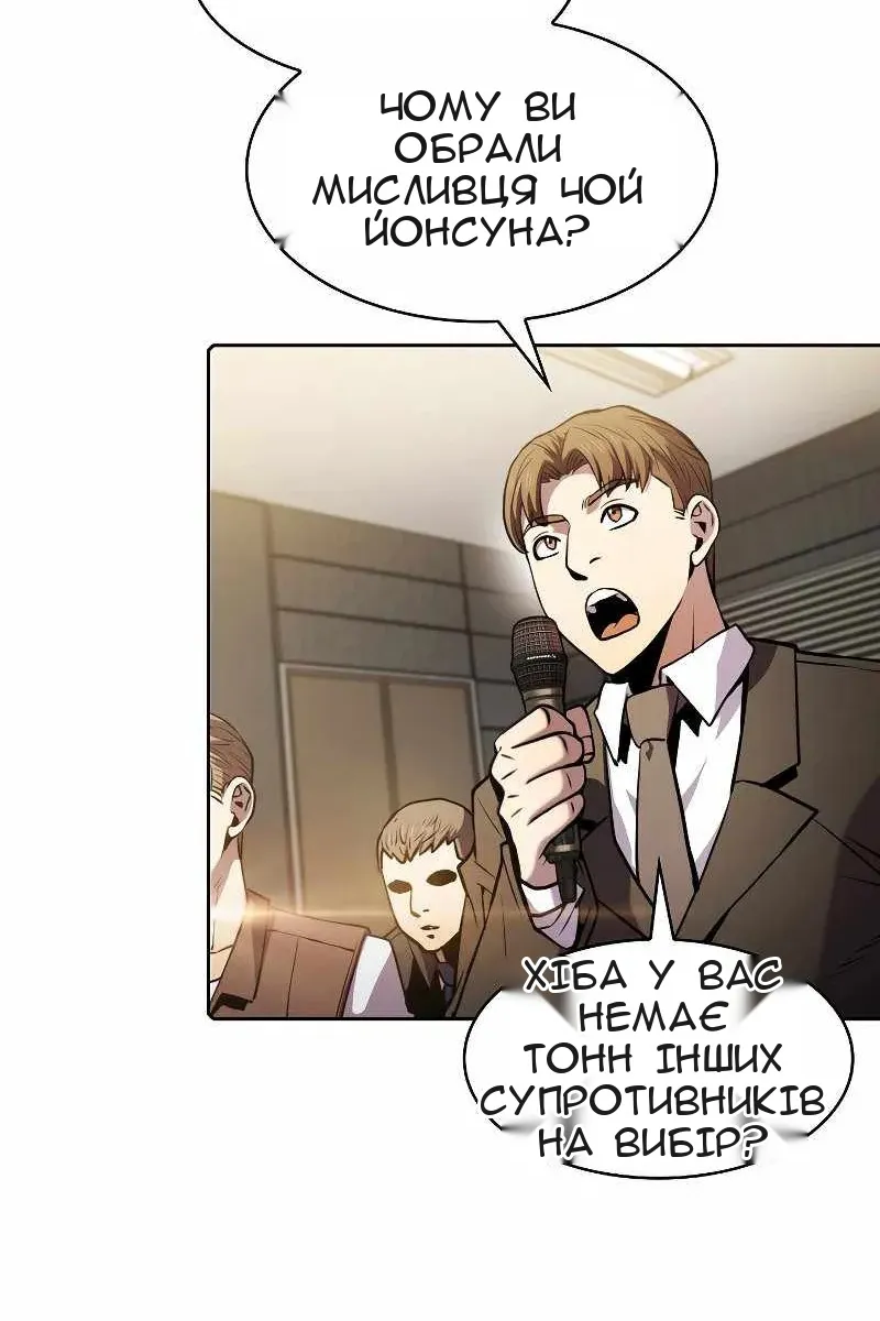 Сторінка 4