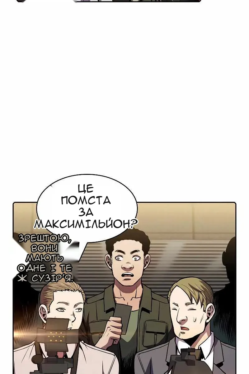 Сторінка 6