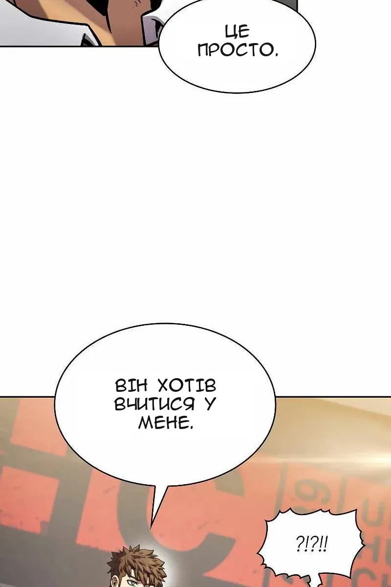 Сторінка 8