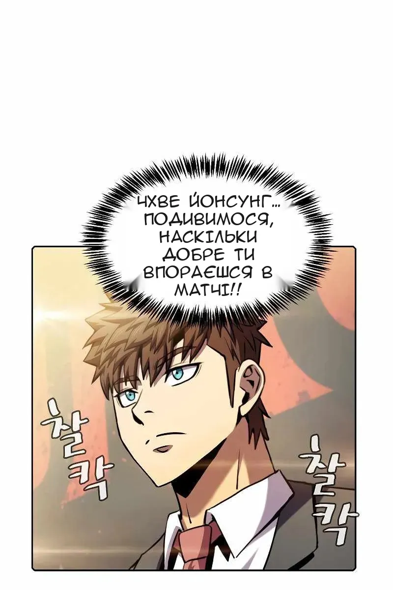 Сторінка 12