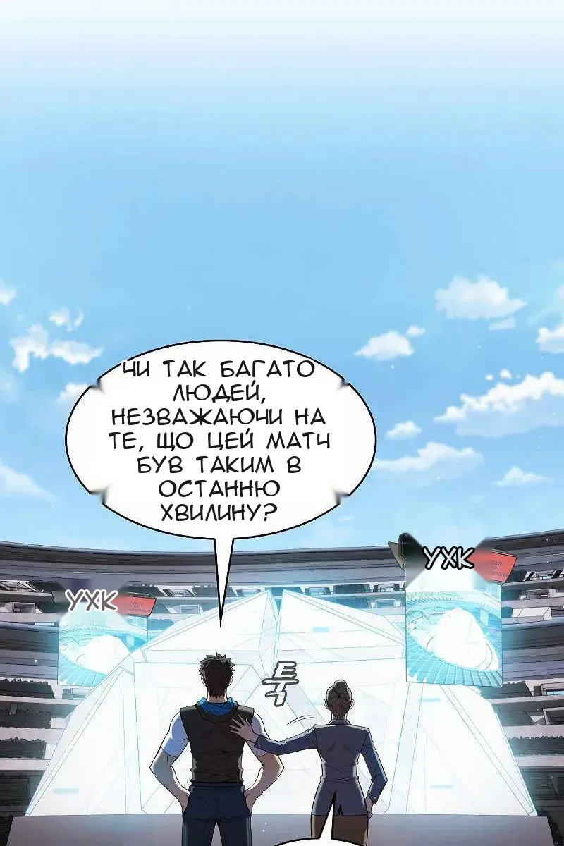 Сторінка 18