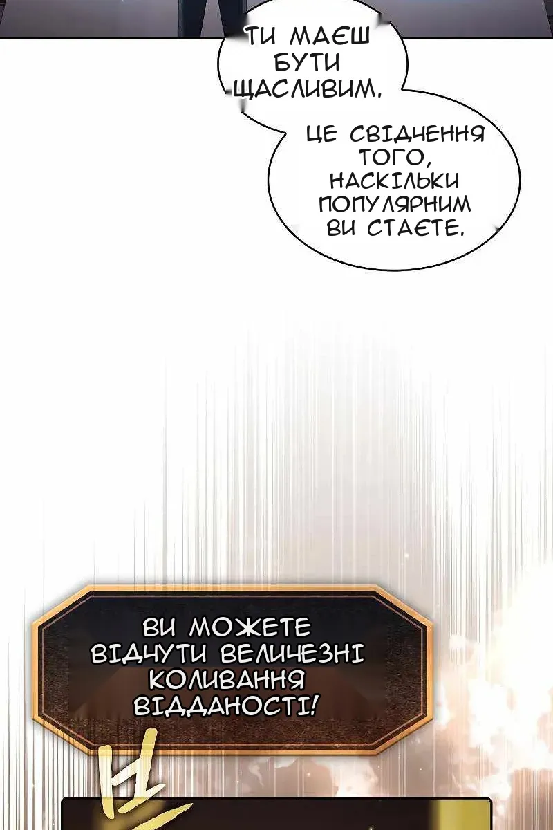 Сторінка 19