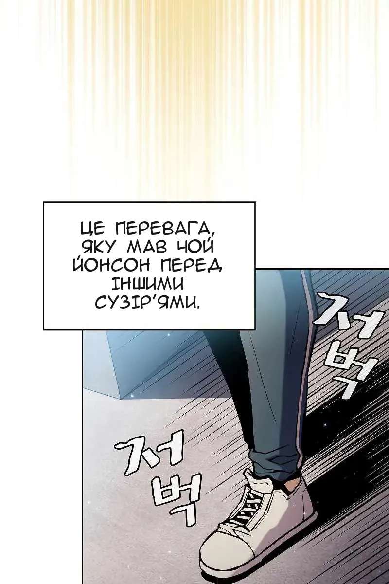 Сторінка 21