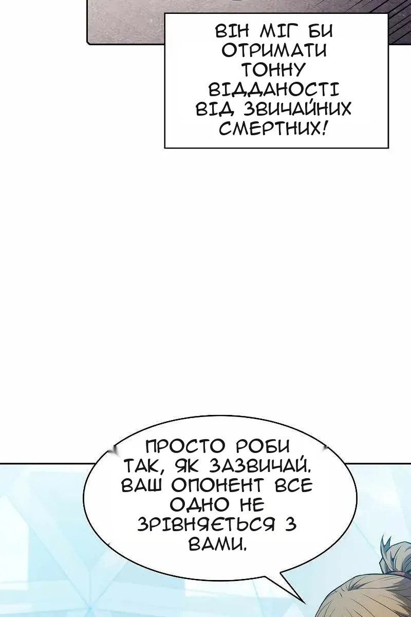 Сторінка 22
