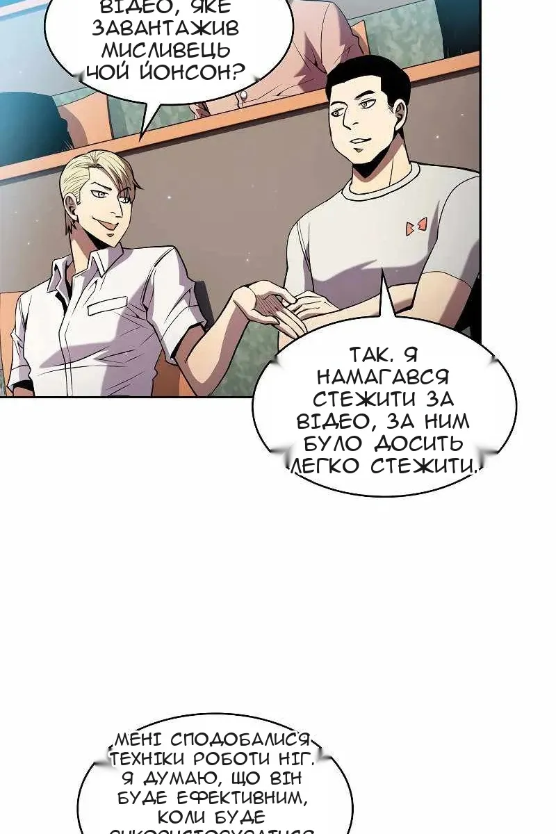 Сторінка 28