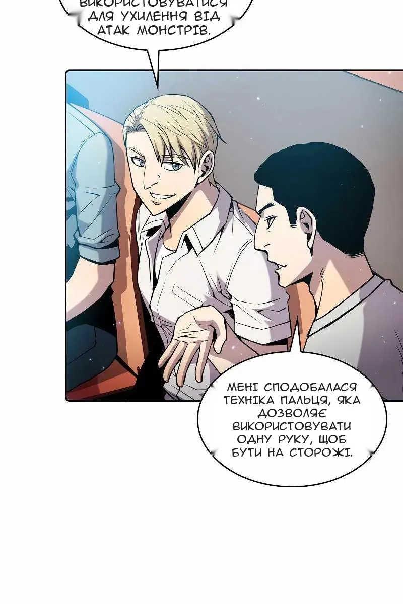 Сторінка 29