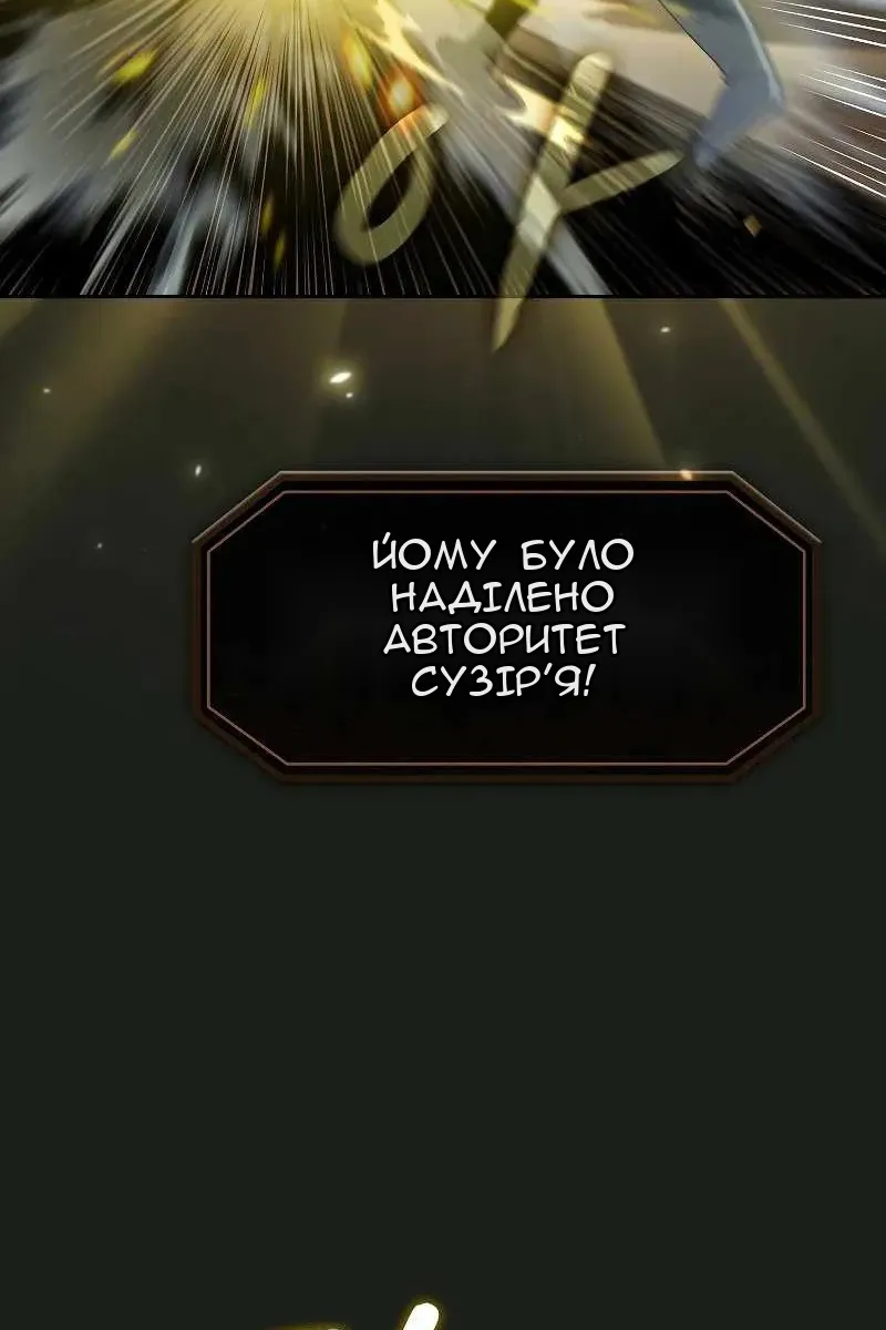 Сторінка 38