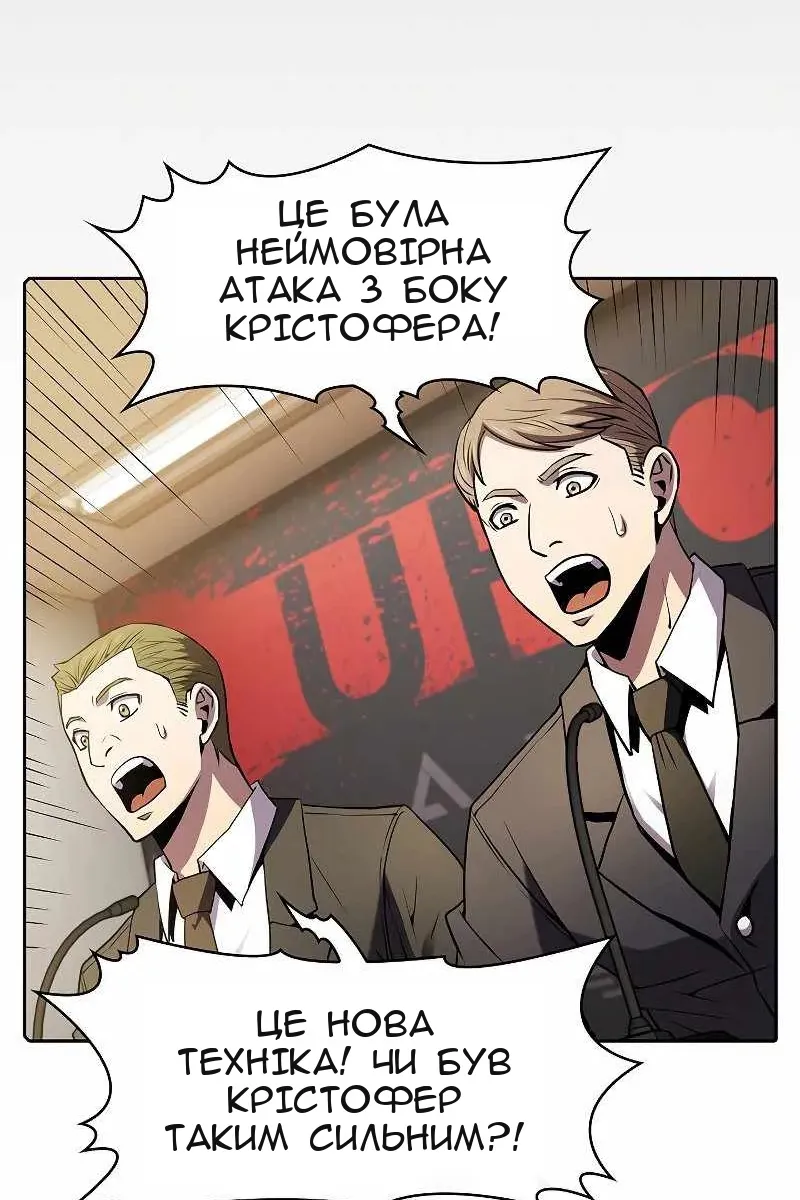 Сторінка 46